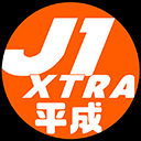 Logo of J1 Xtra